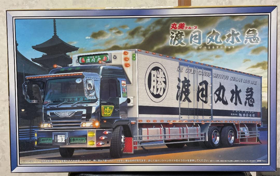 アオシマ デコトラプラモデル 完成品 渡月丸水急 丸美グループ