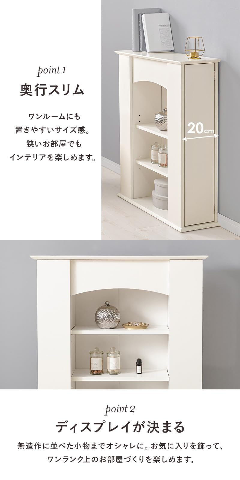 Amazon｜おしゃれ シェルフ棚 3段 装飾 飾り棚 ／ 幅70 高さ80