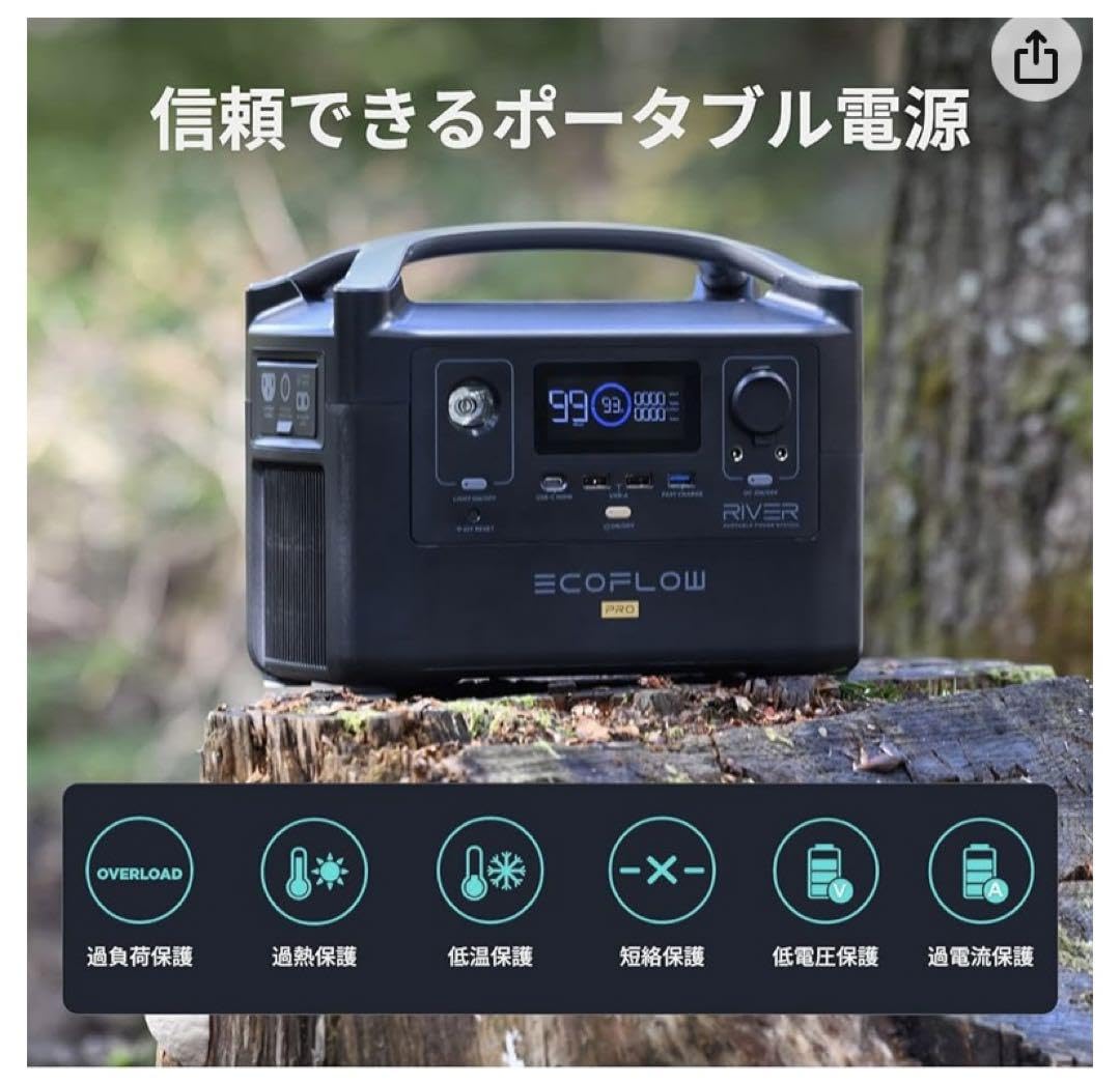 Amazon.co.jp: ecoflow river pro 720Wh 認定整備済品 : おもちゃ 