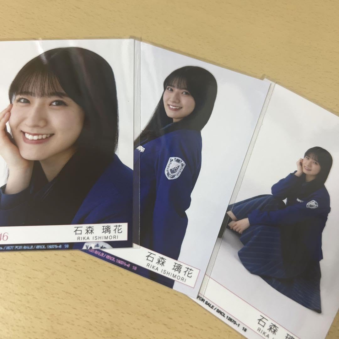 Amazon.co.jp: 石森璃花 櫻坂46 承認欲求 封入 セミコンプ : おもちゃ