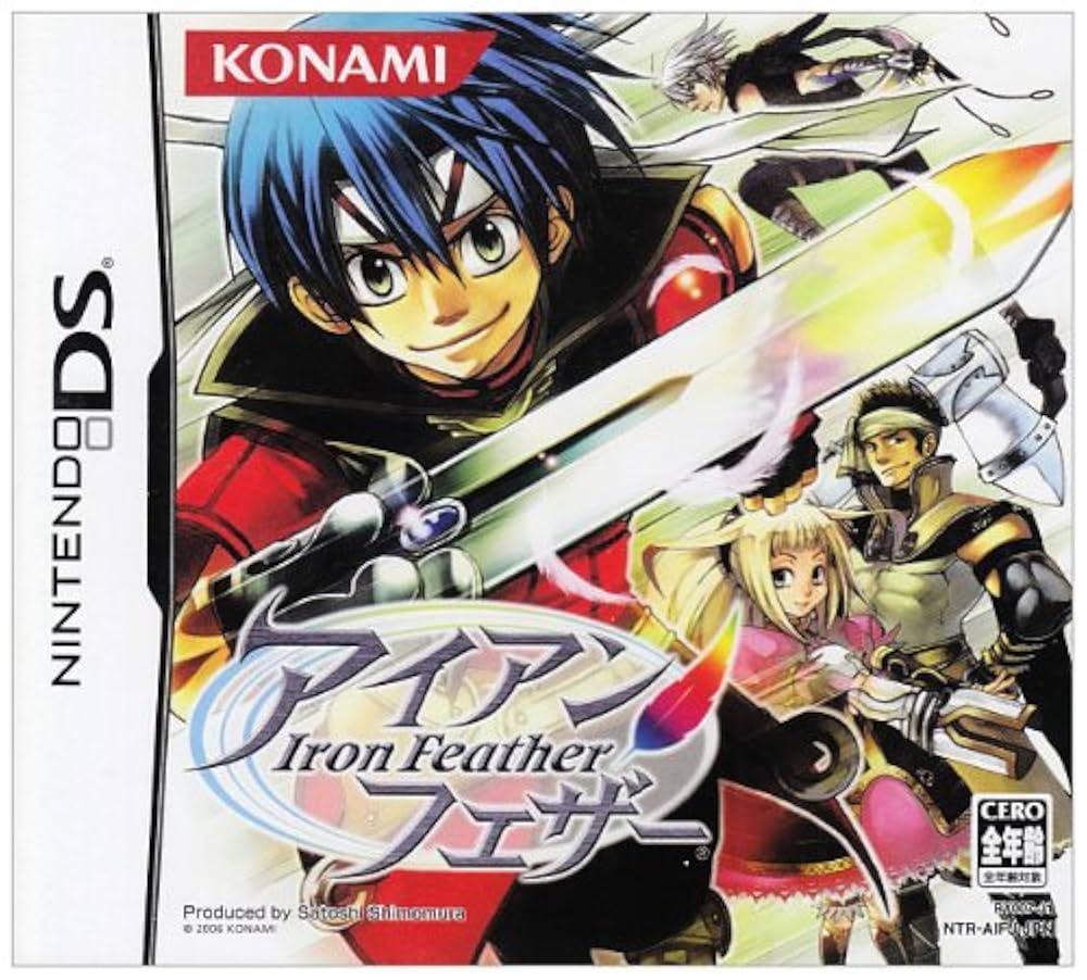帯付き 初版 アイアンフェザー公式ガイド ヨドバシ.com - アイアンフェザー公式ガイド(KONAMI OFFICIAL