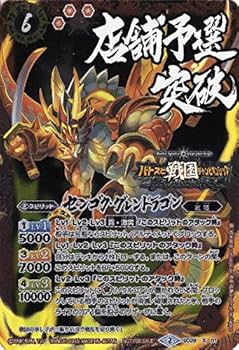 バトルスピリッツ 限定プロモーションカード BST70-XV01 バトルスピリッツ 限定プロモーションカード BST70-XV01 - メルカリ