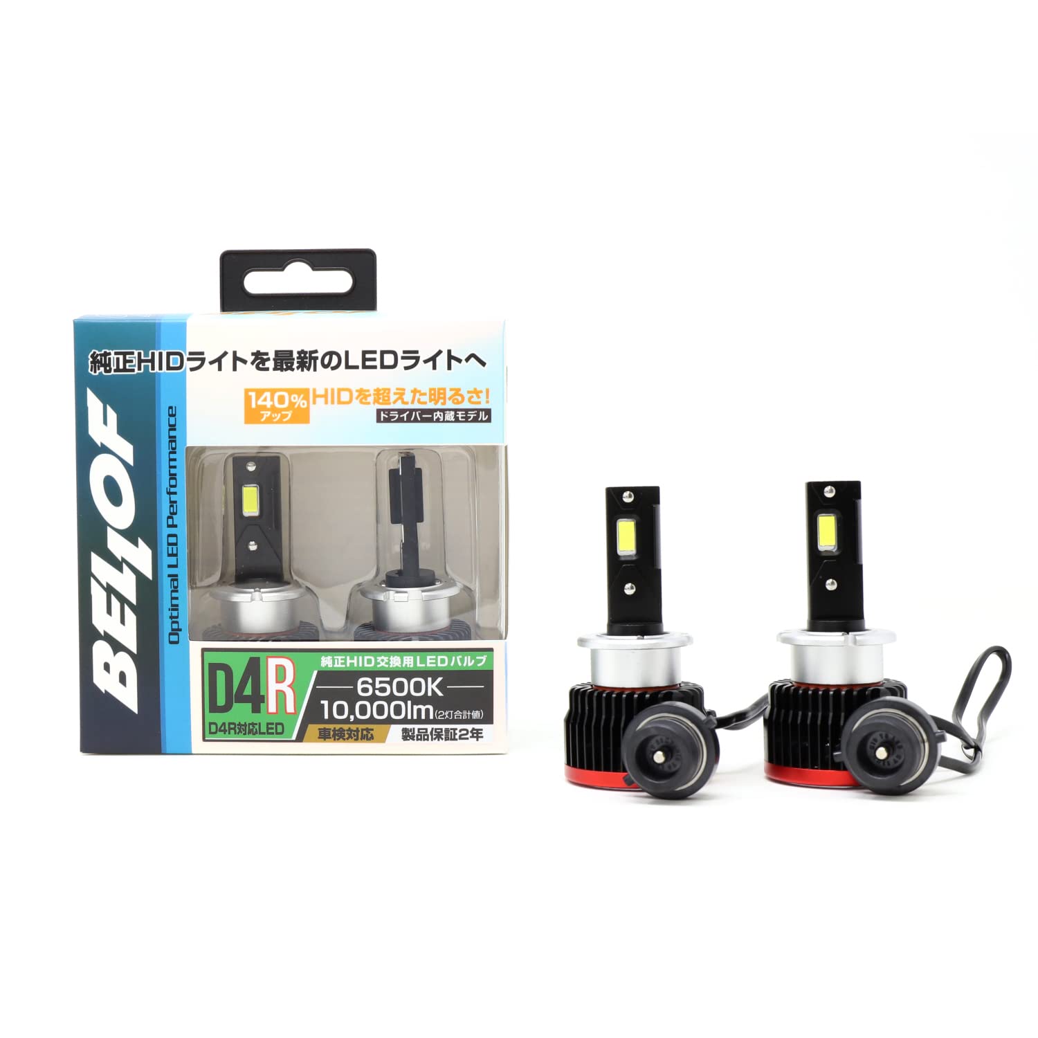 Amazon.co.jp: BELLOF LED Headlight Genuine Replacement Bulb 6500K 