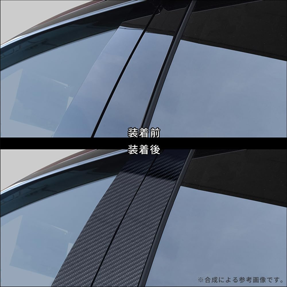 Amazon | SecondStage ホンダ WR-V DG系 ピラーガーニッシュ 純正