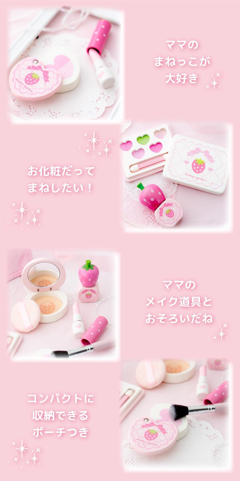 Amazon.co.jp: Mother Garden 263-27595 