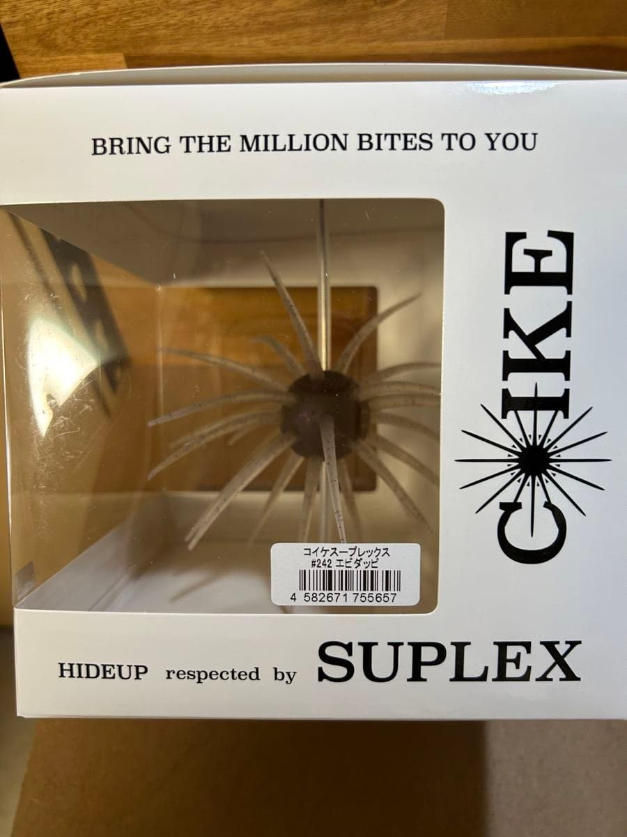 COIKE SUPLEX コイケ スープレックス 6個セット コイケスープレックス入荷！ | Fish! tackle shopのブログ