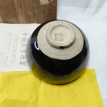 博山雨点釉 天目碗 共箱 中国 古美術 博山雨点釉 天目碗 共箱 中国 古美術