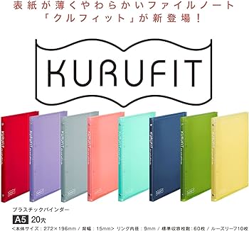Amazon.co.jp: マルマン ルーズリーフ バインダー A5 クル