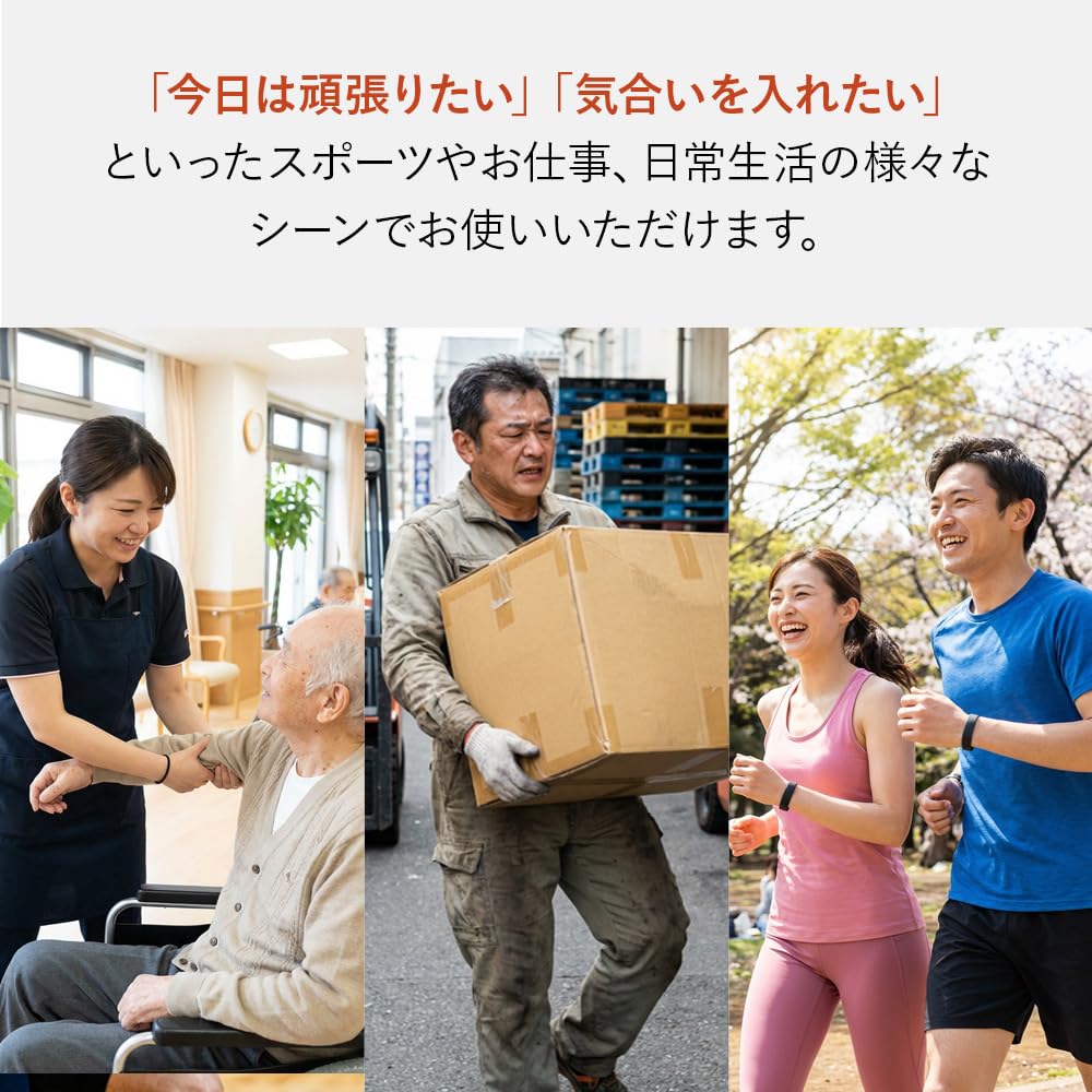 Amazon | リライブパワーリストバンド 2本1セット 血行促進 リライブ