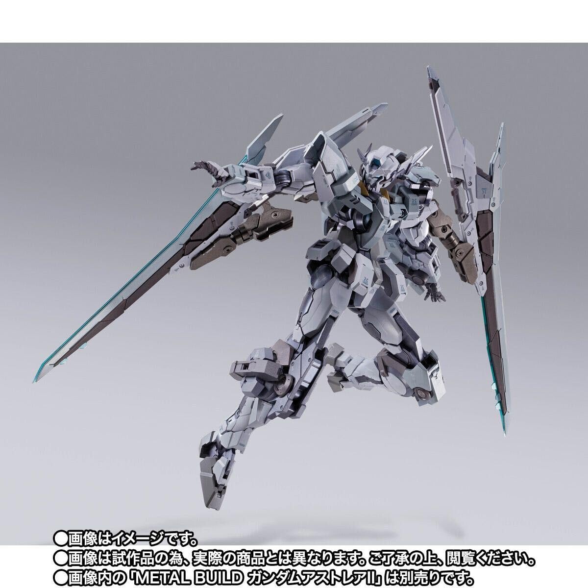 メタルビルド アストレアII プロトザンユニット METAL BUILD ガンダムアストレアII」と「METAL BUILD プロトザン
