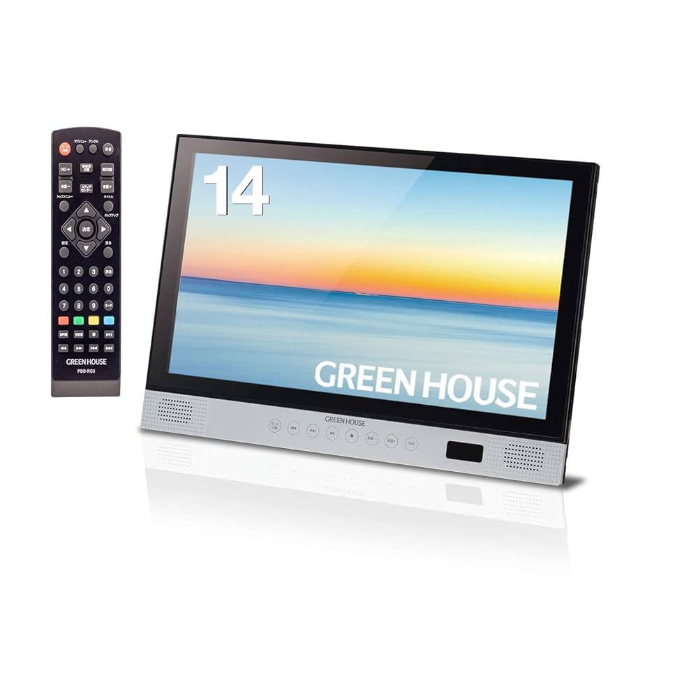 GREEN HOUSE ポータブル ブルーレイプレイヤー 14インチ高画質液晶 spot2 | GH-PBD14B-BK | GREEN HOUSE グリーンハウス