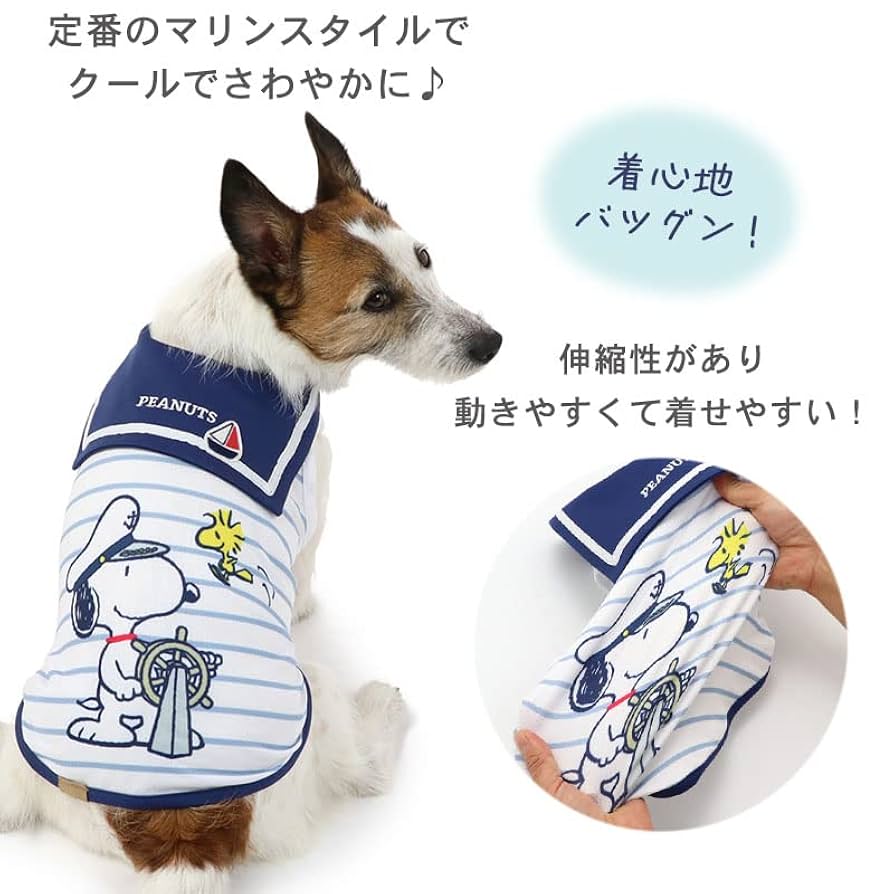 スヌーピー犬服 ペットパラダイスS 冷感つなぎ Amazon | ペットパラダイス 犬 服 夏 クール スヌーピー 接触冷