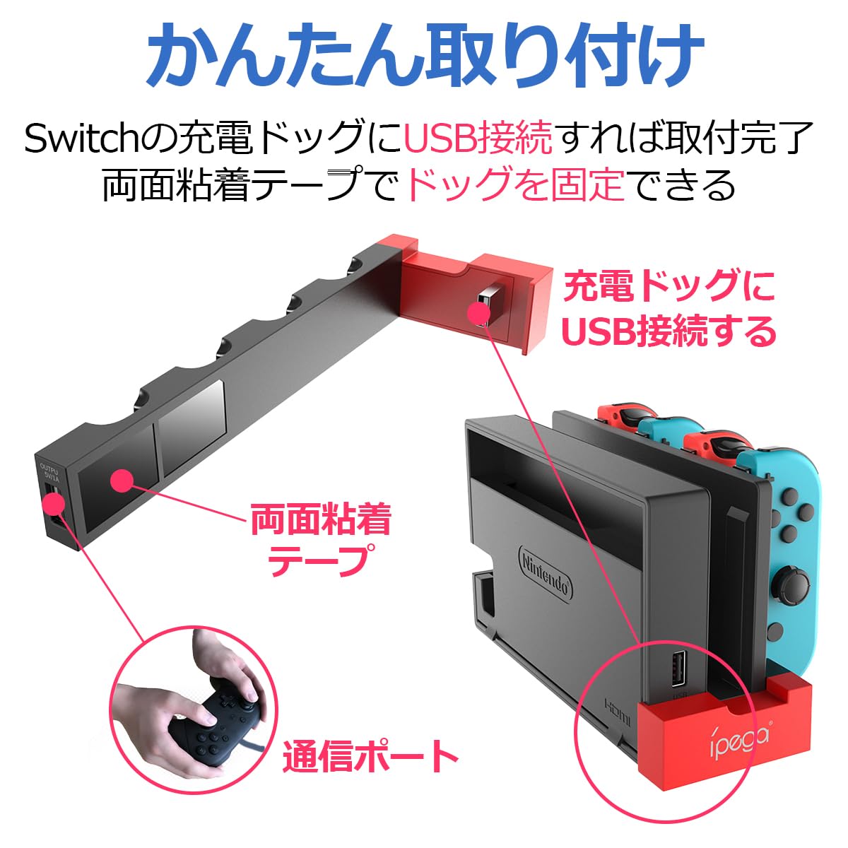 Amazon.co.jp: USK STORE スイッチ コントローラー 充電器 充電 