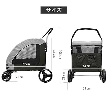 Amazon.co.jp: ペットカート 多頭中小型犬 大型犬バギー 犬用