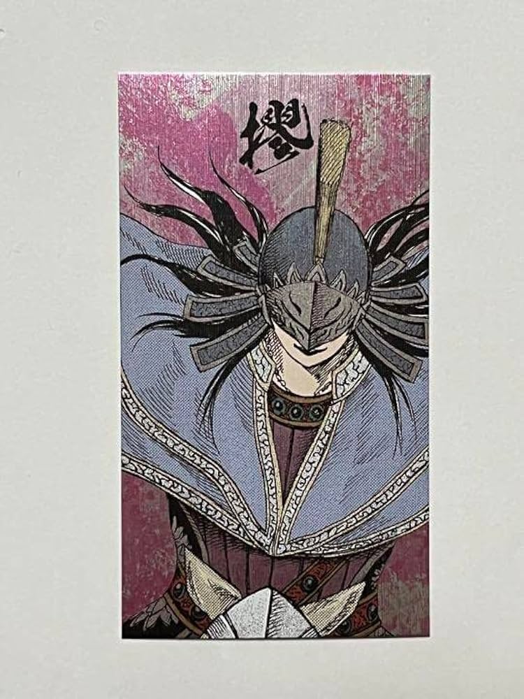 Amazon.co.jp: キングダム キョウ 戦国名将伝 名刺 : おもちゃ