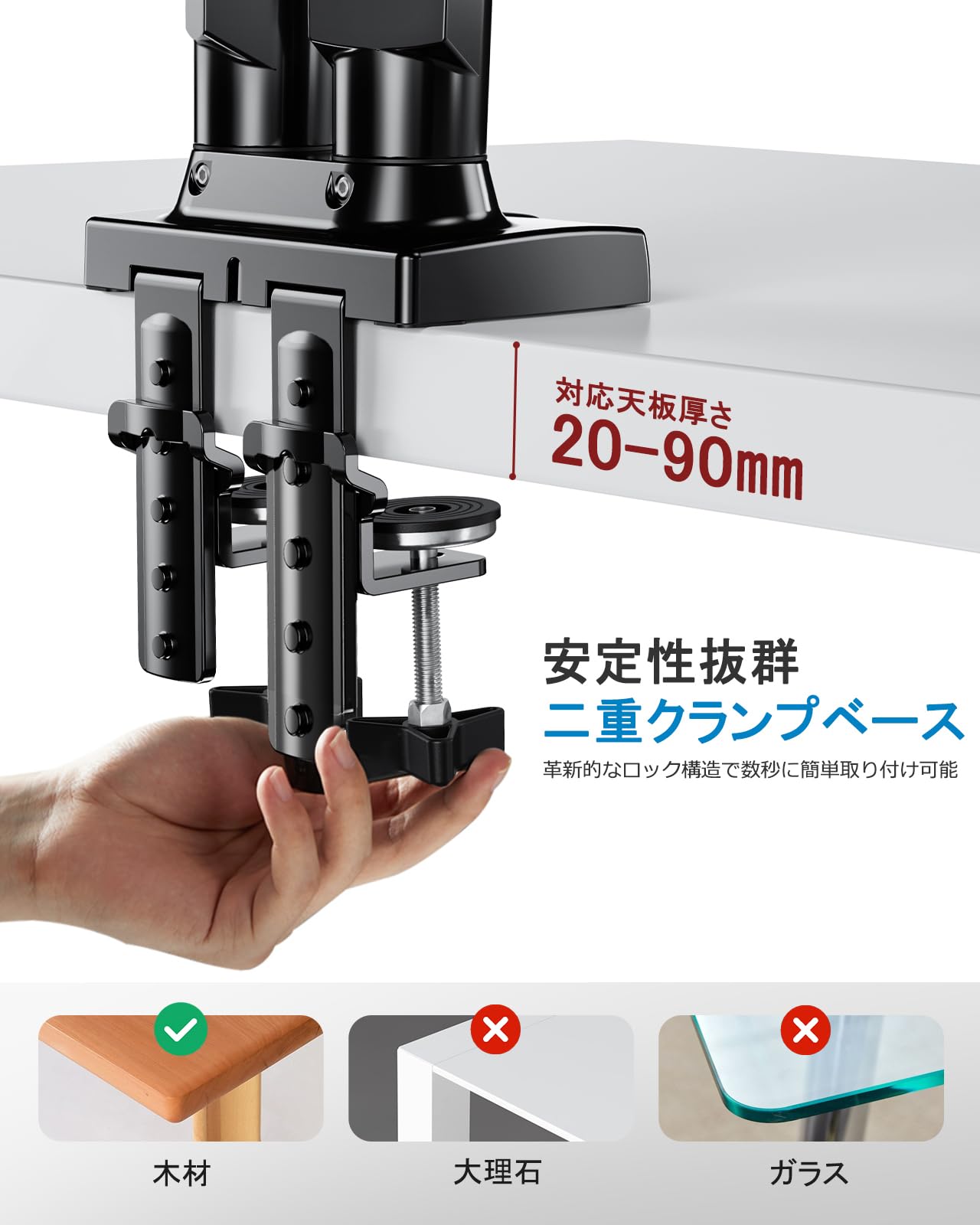 HUANUO PCモニターアーム デュアル 液晶ディスプレイアーム 2画面