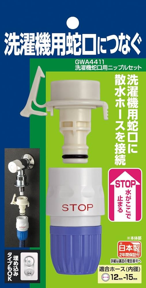 クラッシュギア　トビタクラブ4機セット！ スカイライン R33 クラッチキット ORC メタルシリーズ ORC-409