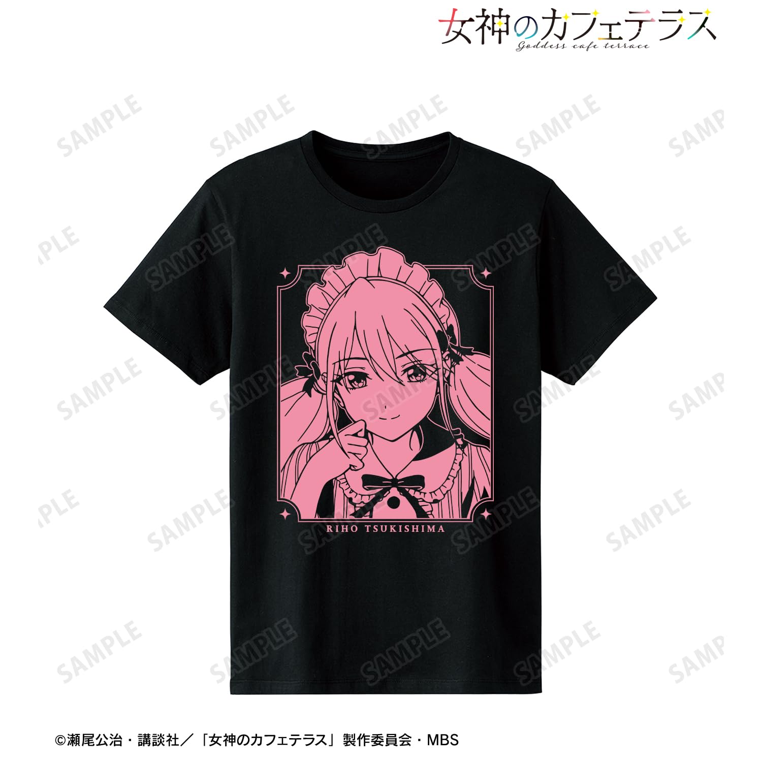 Amazon.co.jp: 女神のカフェテラス 月島 流星 Tシャツ メンズ Mサイズ