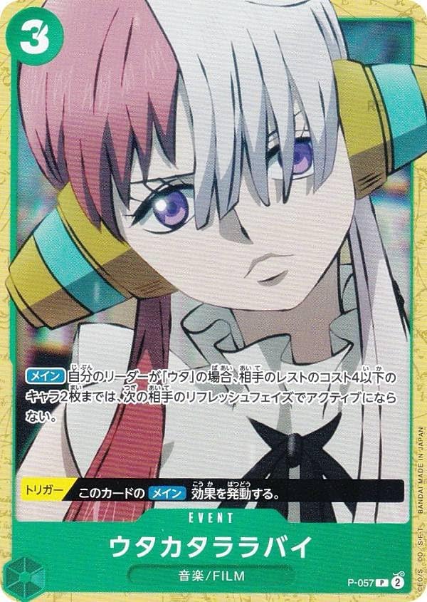 One Piece Card Game ST16/P-057 Uta Katarabai (P Promo) Start Deck, Green, Uta (ST-16)