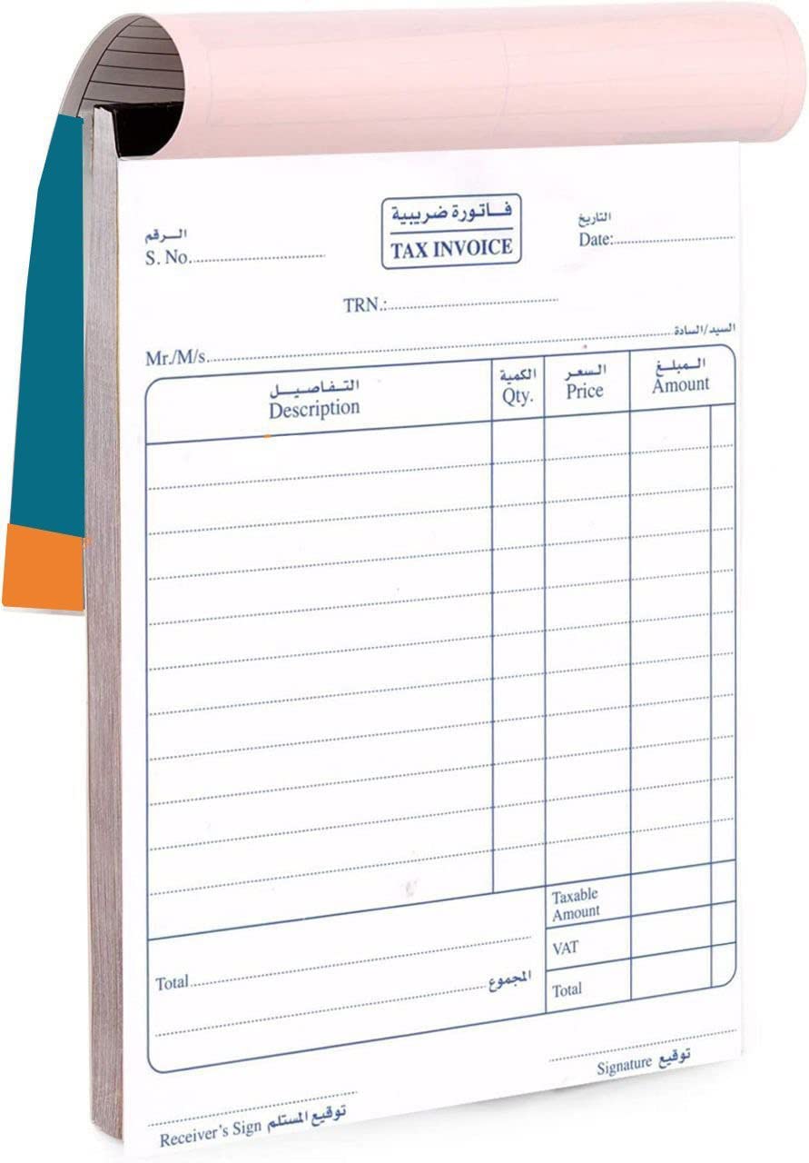 MARKQ (10 Pack) Invoice Book | 50 Invoice pages per Book | For Shops, Small Business, Home, Offices Supplies | 122 x 170 mm