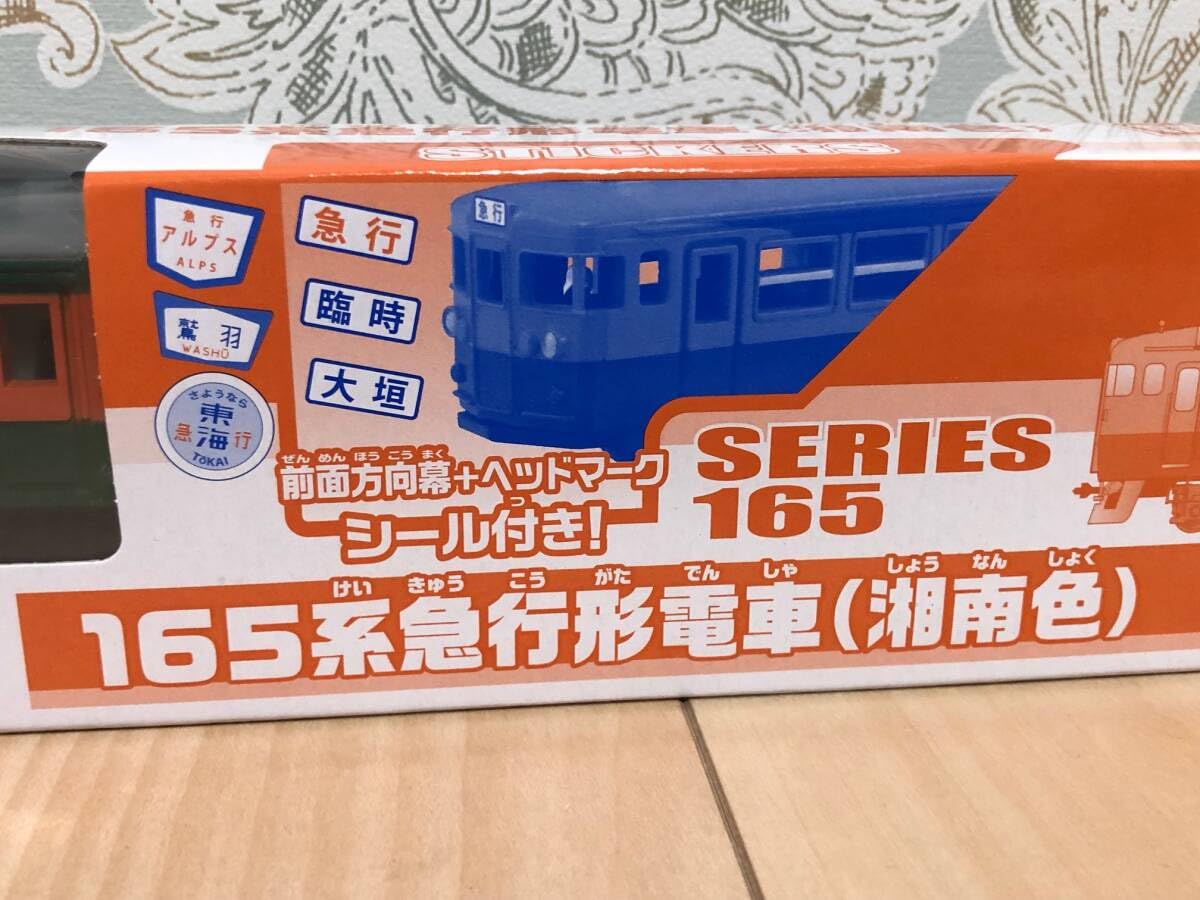 急行東海◎方向幕◎レア◎ 会場内で見たレア幕～東京総合車両センター夏休みフェア訪問記