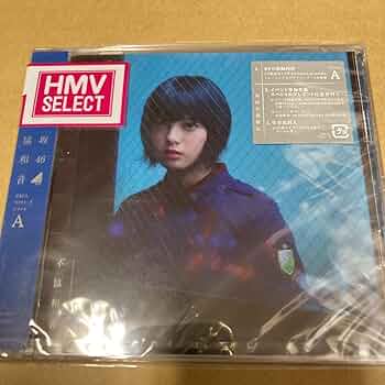 欅坂46(けやき坂46) - 欅坂46 不協和音 TYPE-A 初回仕様限定盤 CD DVD 新品未開封！ 欅坂46 不協和音 TYPE-A 初回仕様限定盤 CD DVD 新品未開封