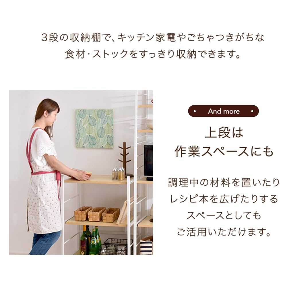 Amazon｜タンスのゲン レンジラック 幅60cm 大型レンジ対応 高さ88cm