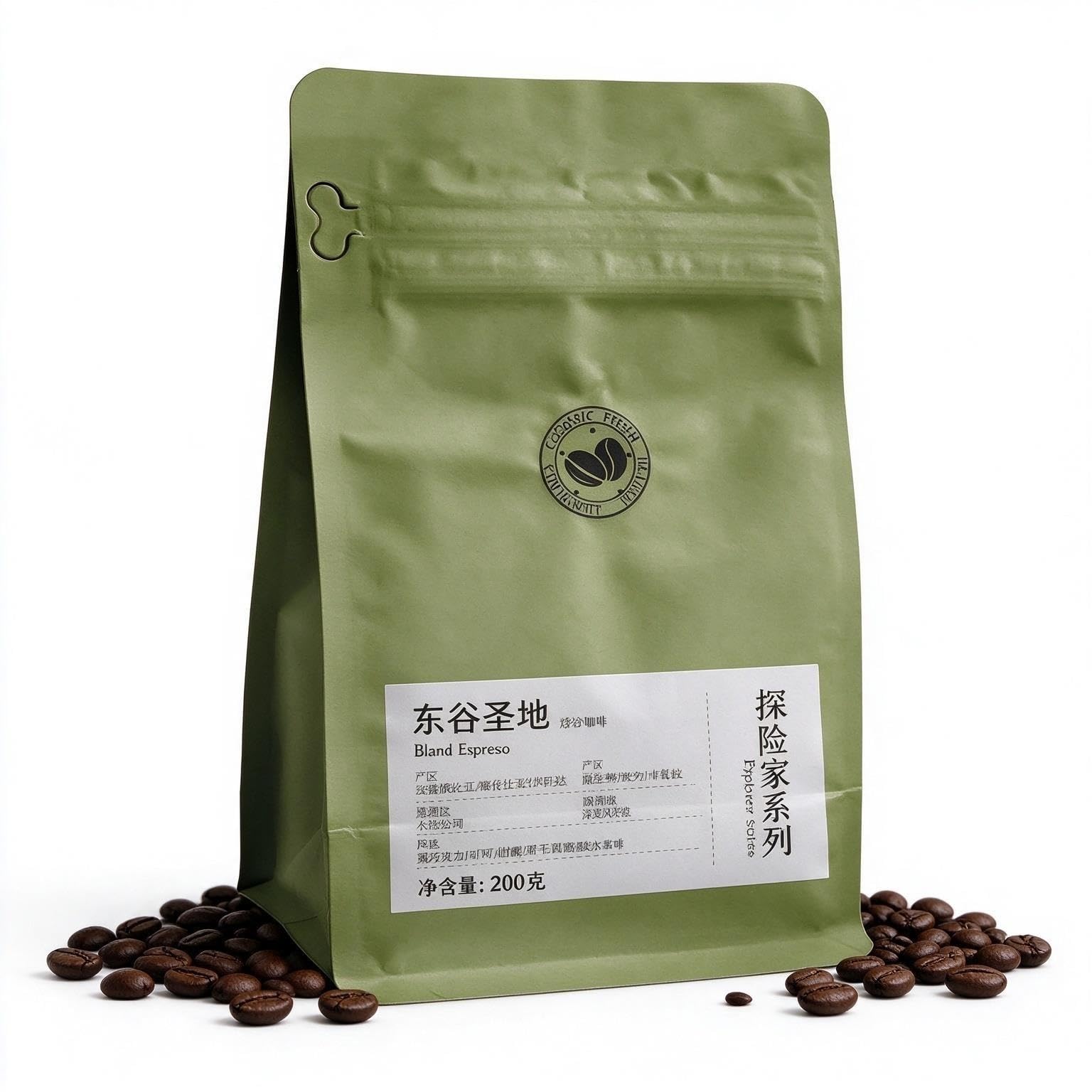 Caffè Miscela Arabica Espresso in Grani 200g