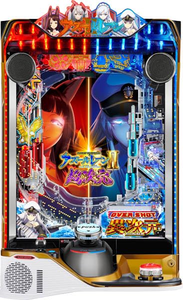 アズールレーンパチンコ台 実機 Amazon | e アズールレーン2 THE ANIMATION 超次元 枠色不問 中古