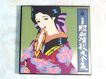 Amazon.co.jp: 決定盤 昭和演歌大全集 レコード LP 10枚組 全120