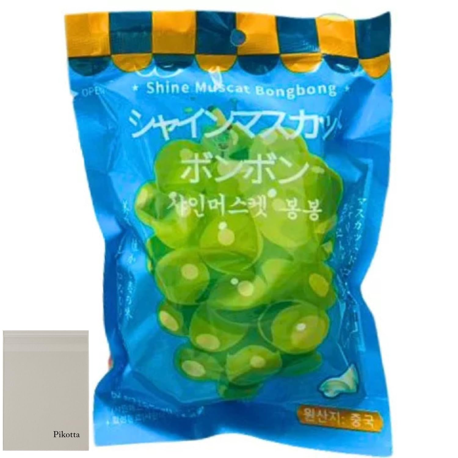 Amazon.co.jp: Pikotta【SNSで話題】シャインマスカットボンボン