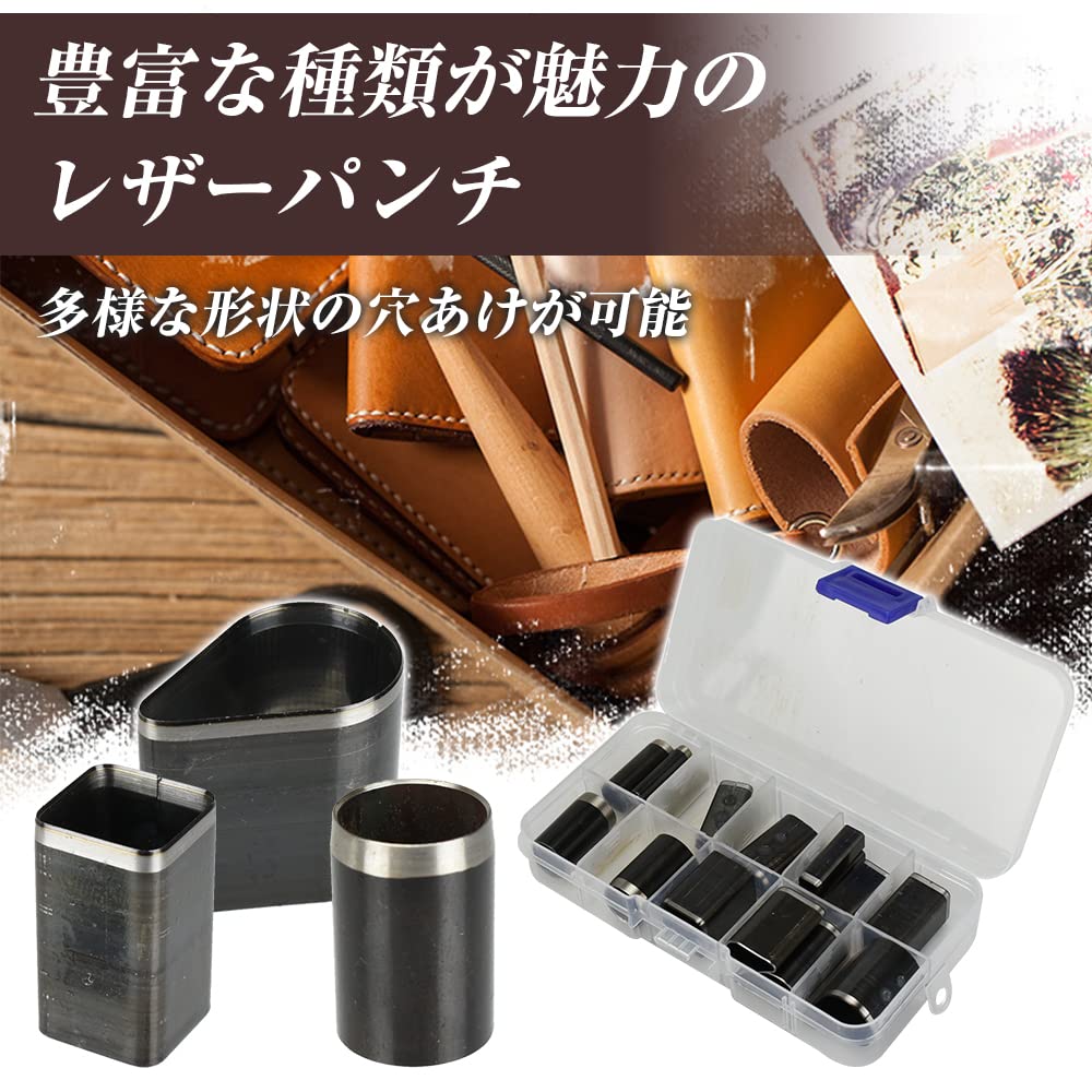 Amazon.co.jp: レザークラフト パンチカッター 2種セット 穴あけ