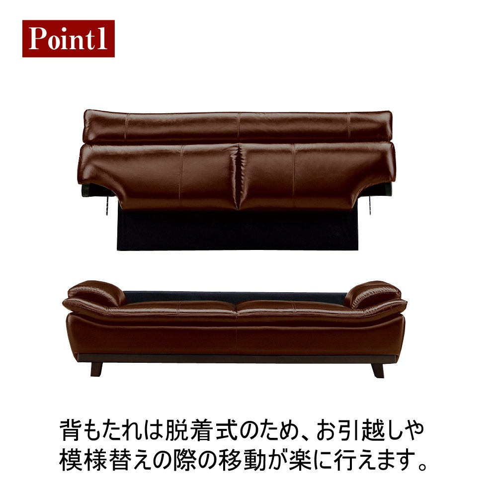Amazon｜大川家具 関家具 3人掛けソファ(幅189cm/素材 本革)ブラウン色