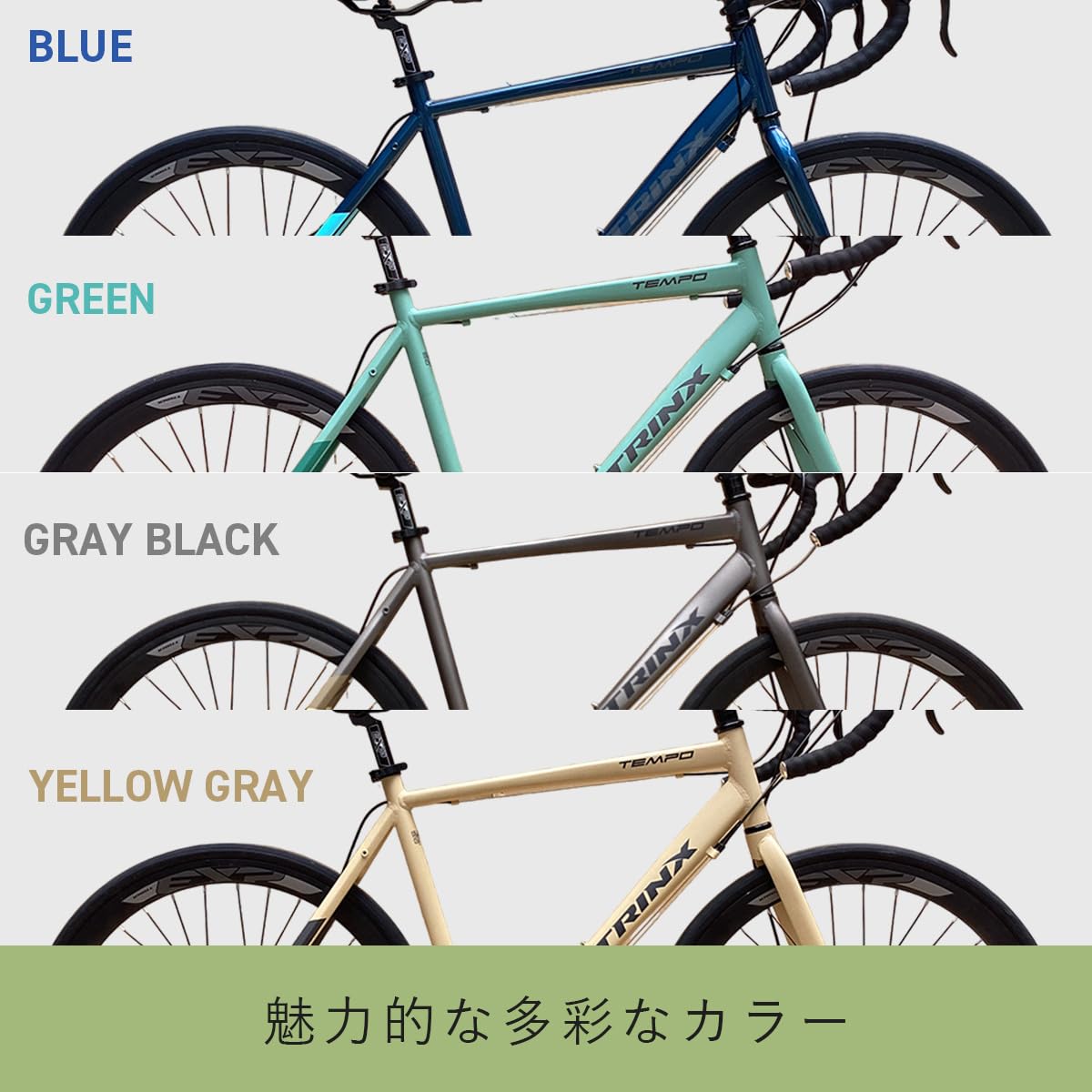 Amazon | トリンクス(TRINX) 【ロードバイク】ダブルディスクブレーキ