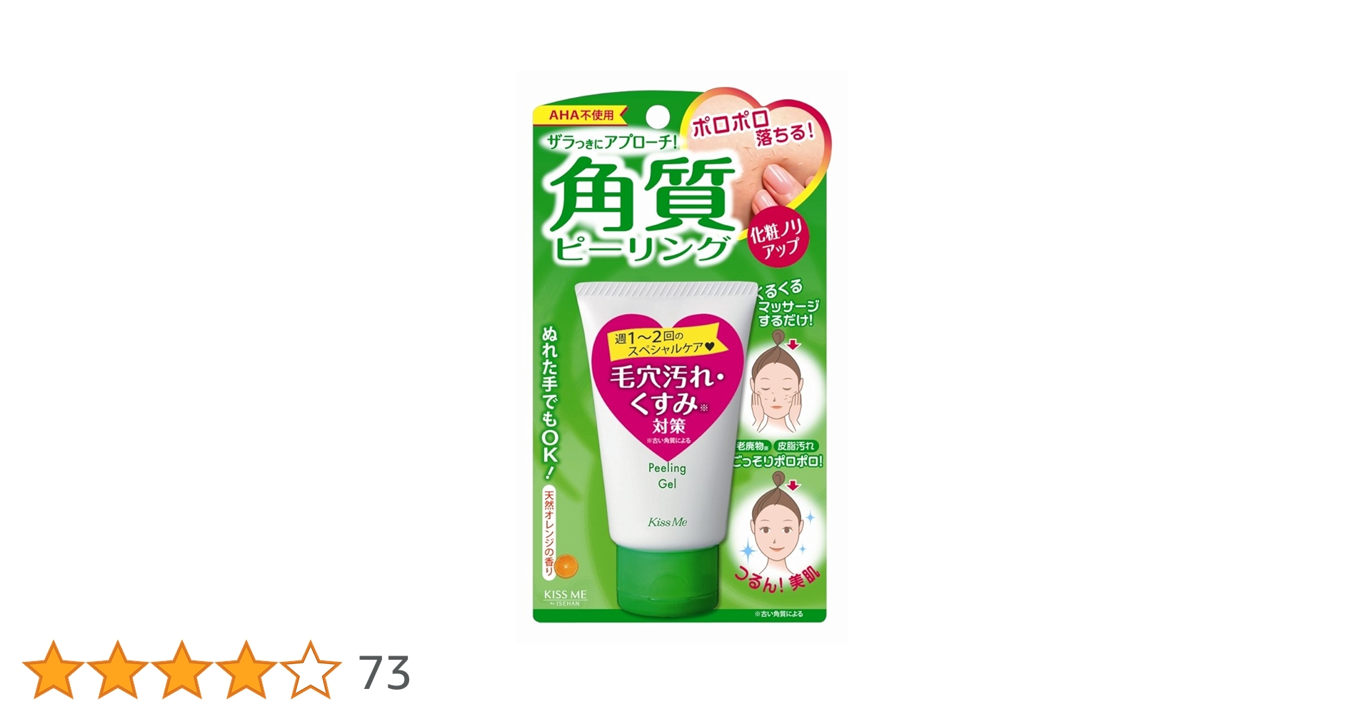 みいこ難病奇病を癒しガンを癒す & ジェルエスピリチュアルヒーリング みいこ難病奇病を癒しガンを癒す & ジェルエスピリチュアル