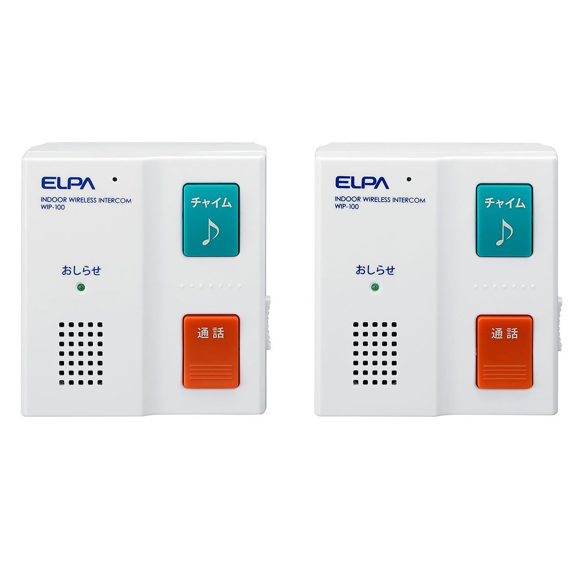 Amazon.co.jp: ELPA ワイヤレスインターホン 子機&子機セット WIP-100S