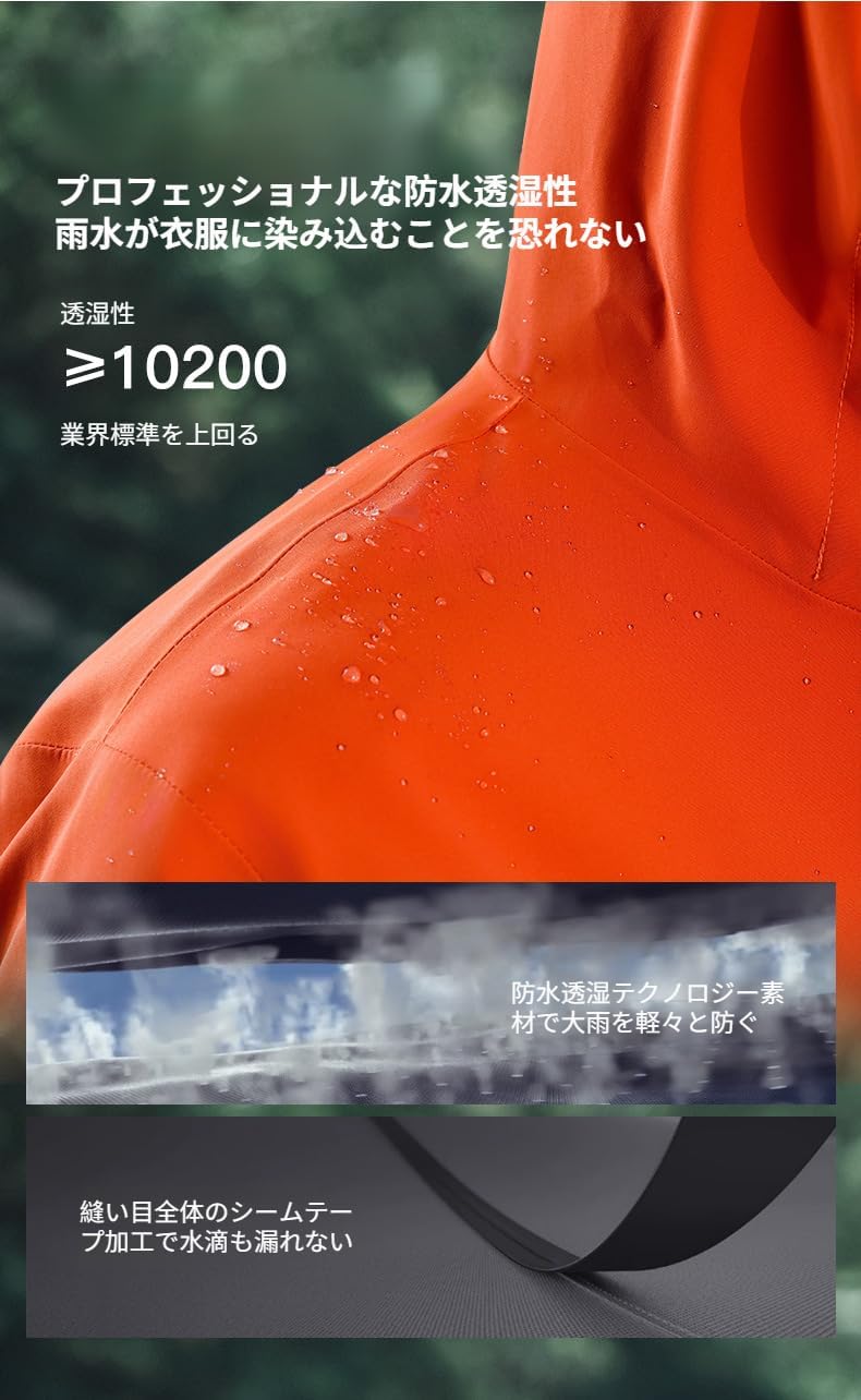 [lalarimi] 3層防水 アウトドア カップルウェア 秋の 全天候対応ハード 7色展開 登山/日常兼用 快適フィット設計 防風