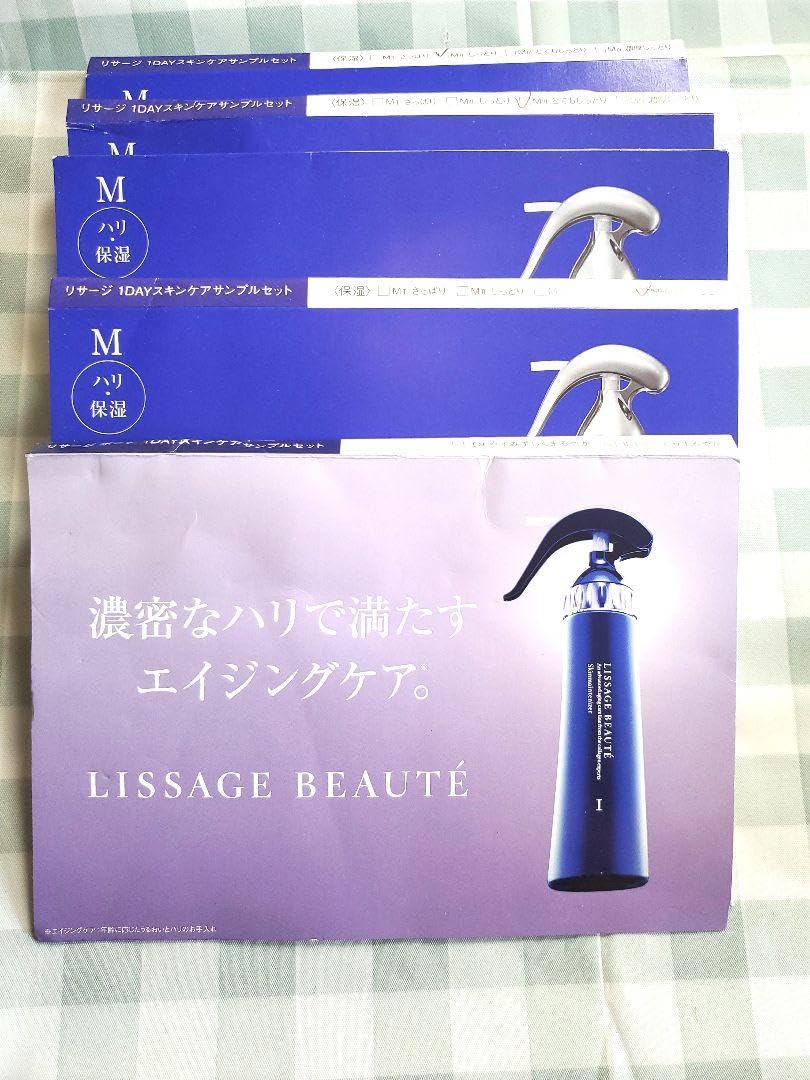 Amazon.co.jp: リサージサンプルセット : おもちゃ