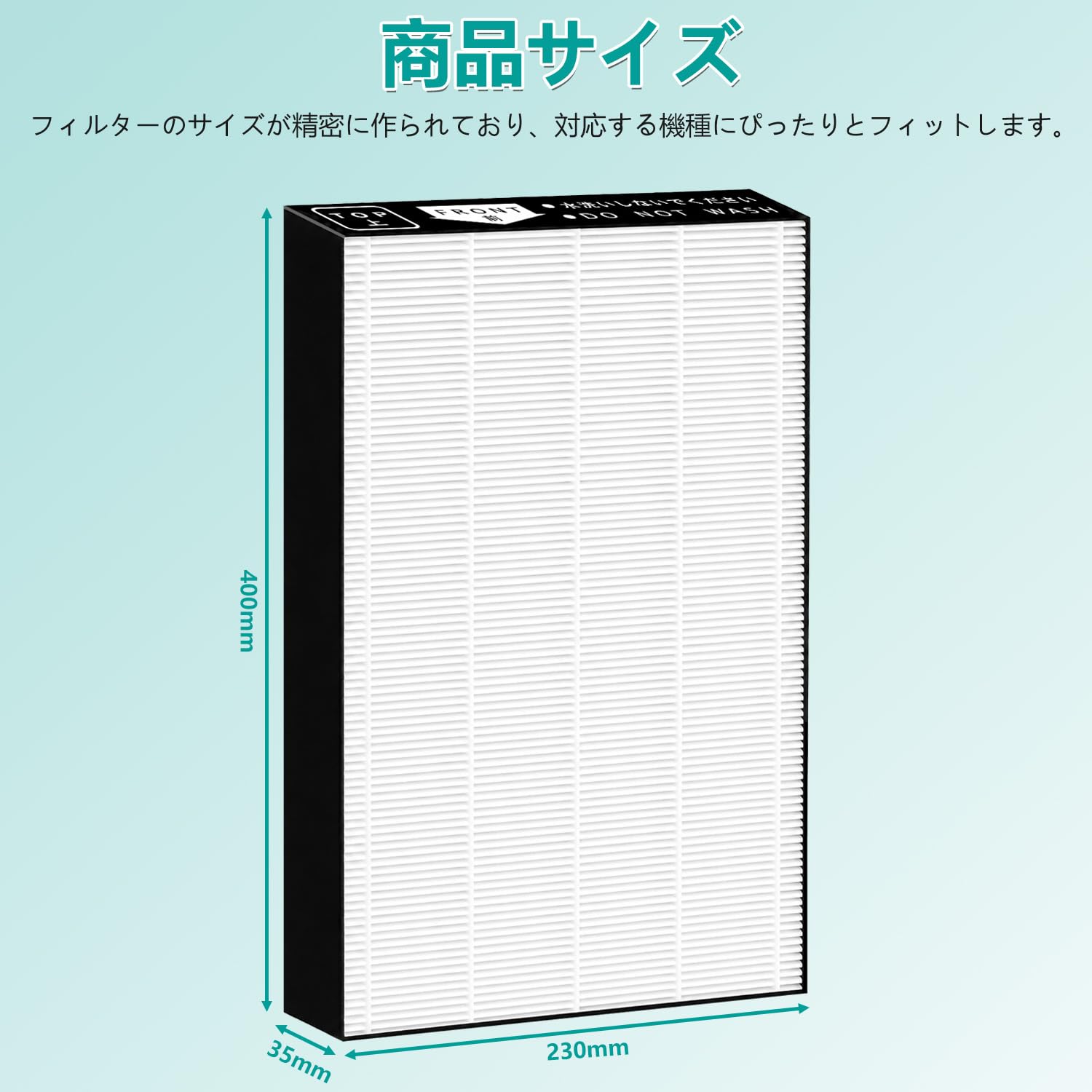 FETION KAFP029A4 交換用フィルター 1枚