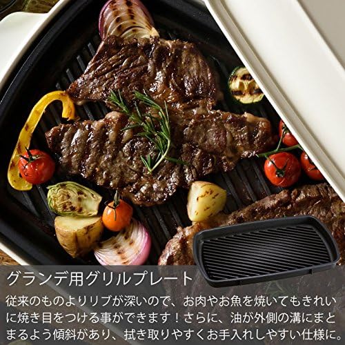 Amazon Bruno ブルーノ ホットプレート グランデ サイズ 本体 プレート4種 たこ焼き 平面 深鍋 グリル レシピブック付き レッド Red 赤 おすすめ おしゃれ かわいい これ1台 蓋 ふた付き 温度調節 洗いやすい 4人 5人用 大型 大きいサイズ 多人数 ワイド 幅約50