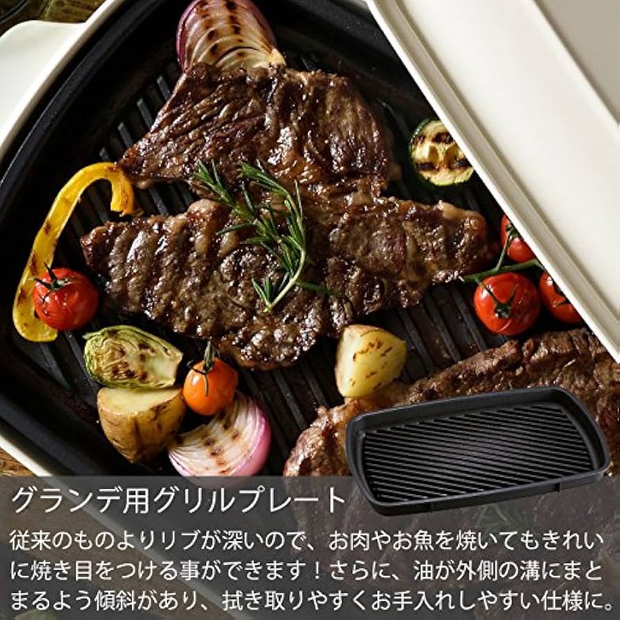 Amazon | BRUNO ホットプレート グランデサイズ専用オプション