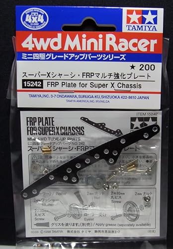 【改造/セッティング】まとめ：ミニ四駆の引っ掛かり防止をB-MAXで完璧にする