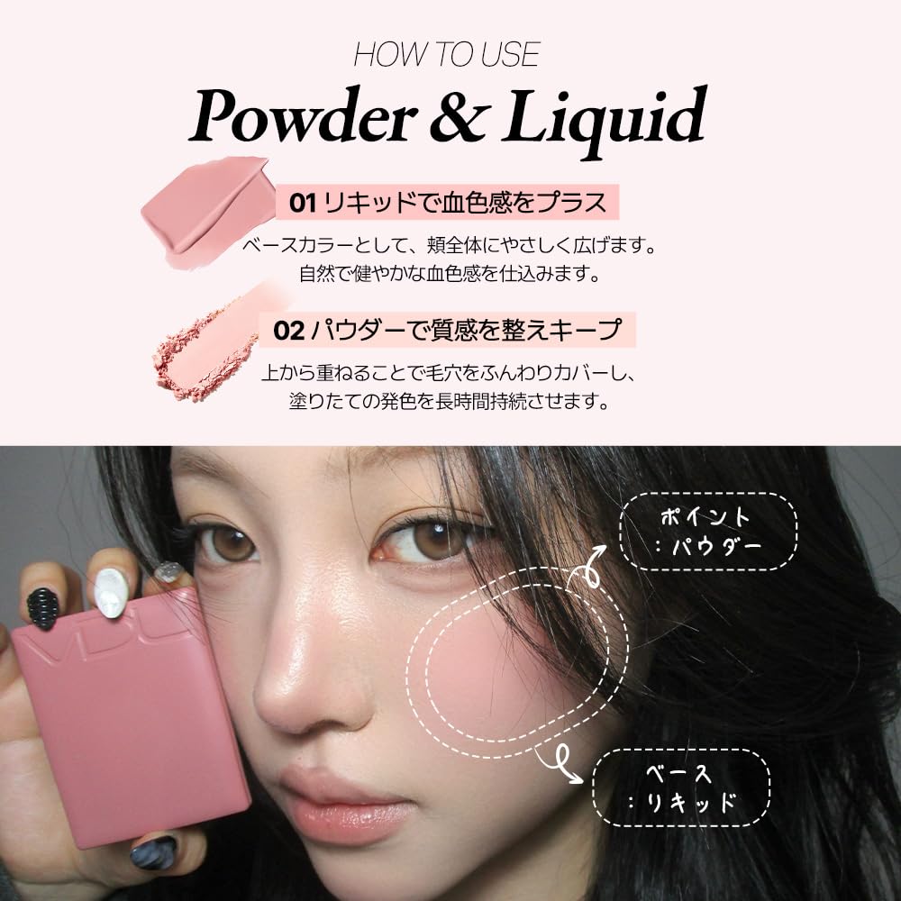 Amazon | VDL(ヴィディーエル) チークステイン ブラッシャー 06 ヘイ