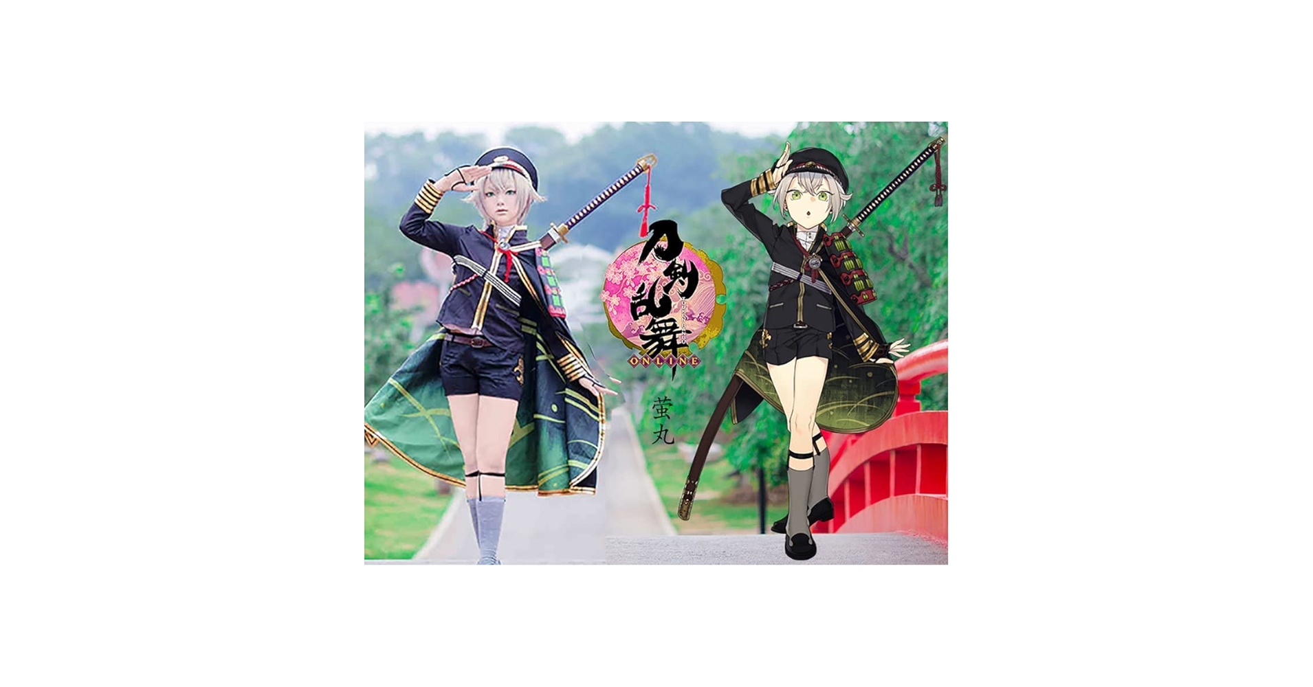 Amazon.co.jp: [Cosplaymiku]コスプレアニメ 刀剣乱舞 蛍丸
