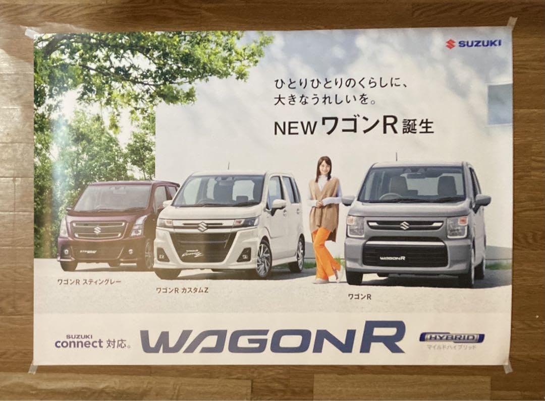 広瀬すずポスター 新潟限定(非売品) Yahoo!オークション - 最新 未使用 非売品 広瀬すず サントリー