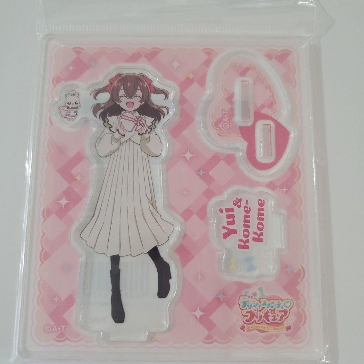 デリシャスパーティ♡プリキュア バレンタイン缶バッジ 和実ゆい デリシャスパーティ♡プリキュア』 缶バッジ 和実ゆい（キュア