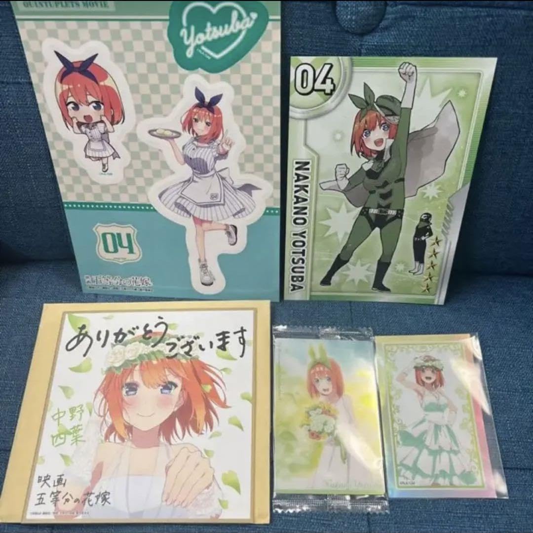 Amazon.co.jp: 五等分の花嫁中野四葉 グッズセット : おもちゃ