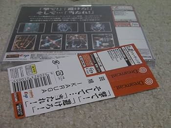 SEGA - ドリームキャスト DC ハガキ53枚 帯66枚 SEGA - ドリームキャスト DC ハガキ53枚 帯66枚 SEGA - ドリーム