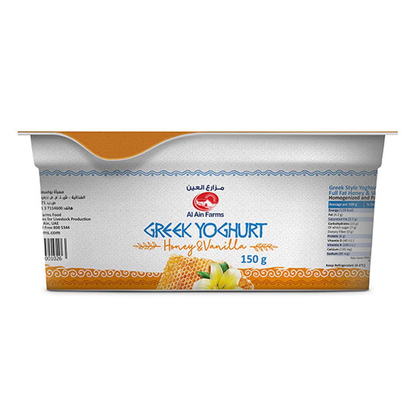 Al Ain Greek Honey & Vanilla Yoghurt U.A.E, 150 gm