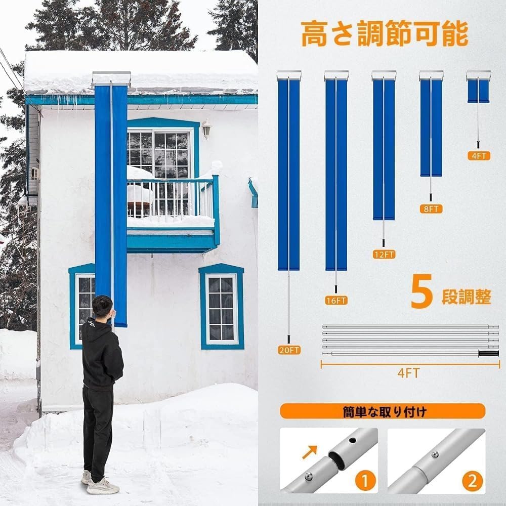 Getgen Getgen雪降ろし棒 雪下ろしスノーダンプ 雪下ろし スノーレーキ 屋根 除雪道具 組立式 多機能 雪庇落とし パイプ伸縮ロック式